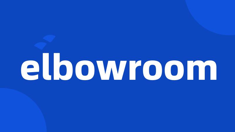 elbowroom