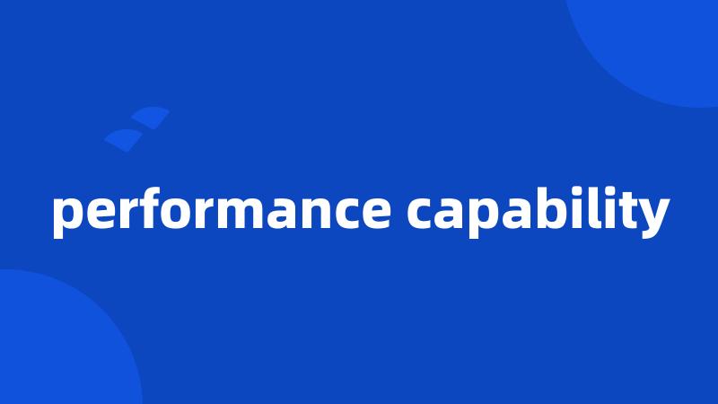 performance capability