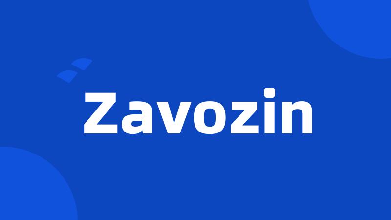 Zavozin