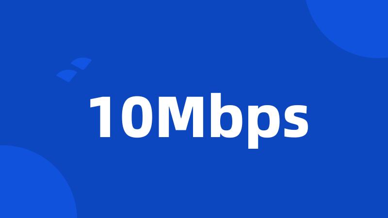 10Mbps