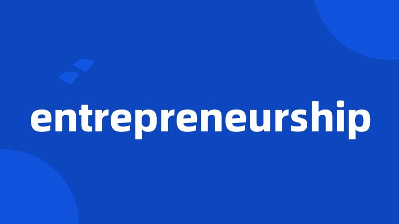 entrepreneurship