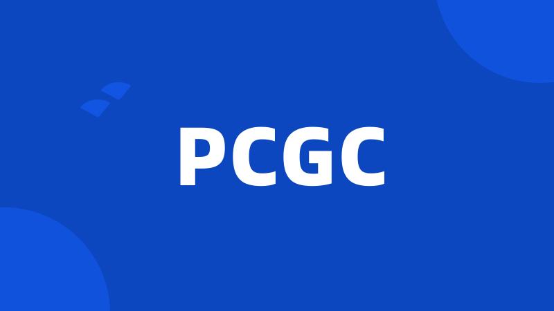 PCGC