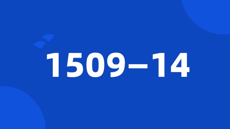 1509—14