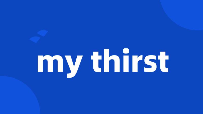 my thirst
