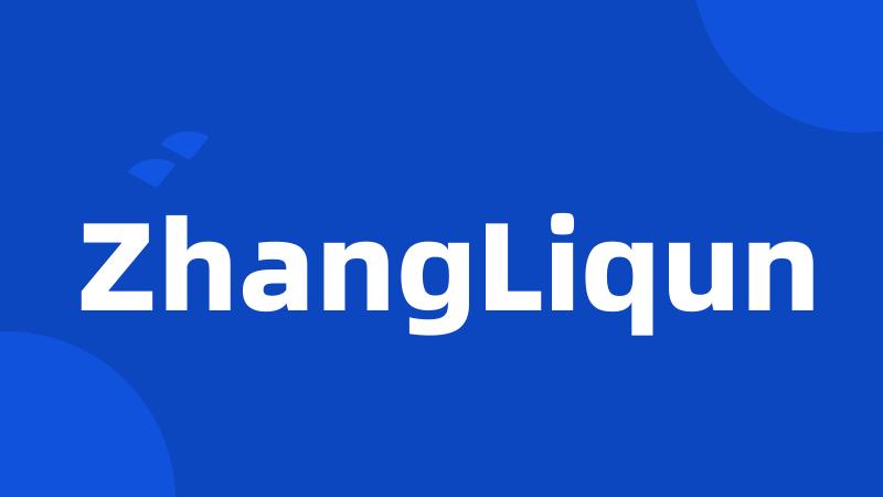 ZhangLiqun