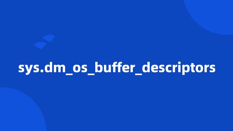 sys.dm_os_buffer_descriptors