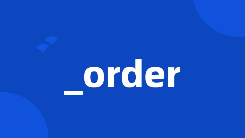 _order
