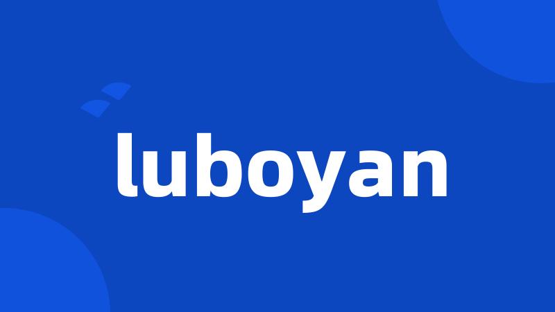 luboyan