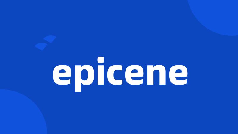 epicene