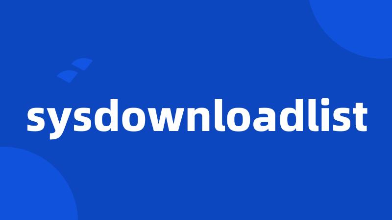 sysdownloadlist