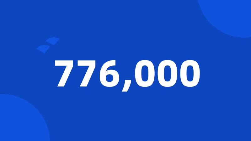 776,000