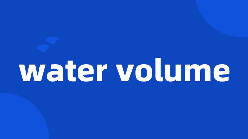water volume