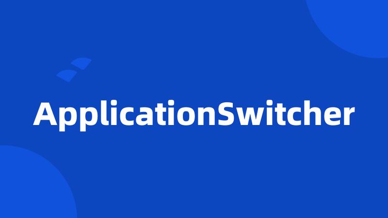 ApplicationSwitcher