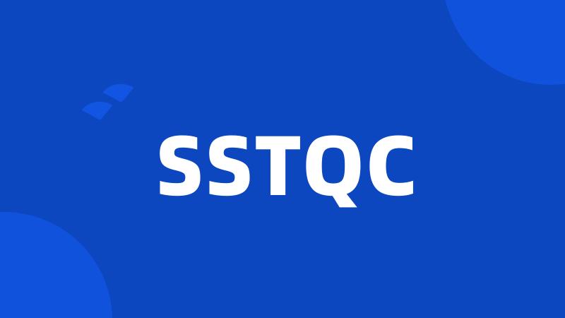 SSTQC