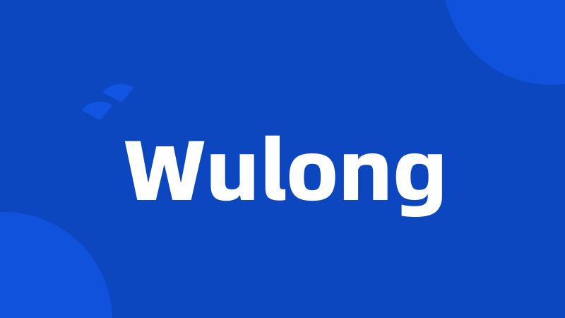 Wulong