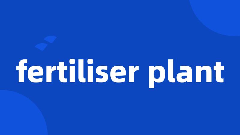 fertiliser plant