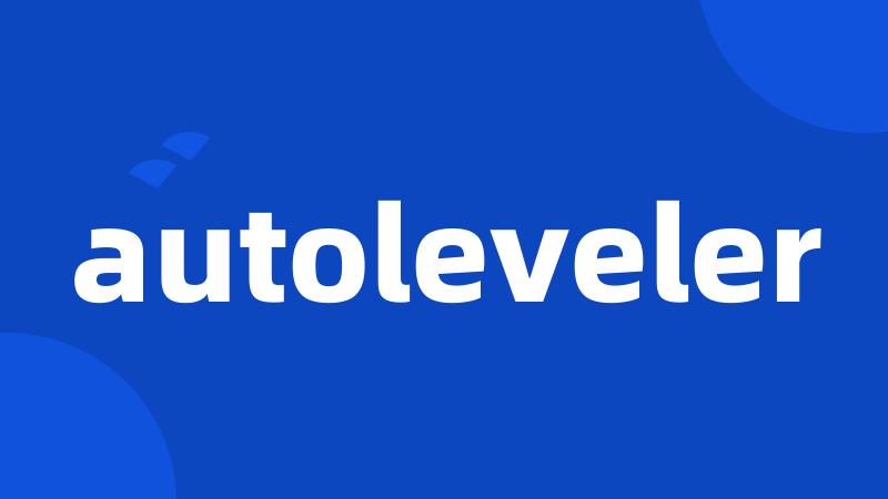 autoleveler