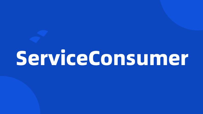 ServiceConsumer