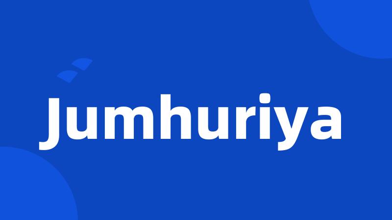 Jumhuriya