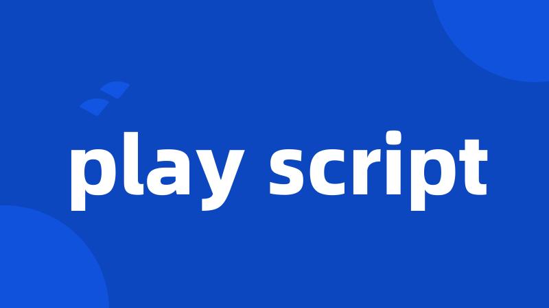 play script