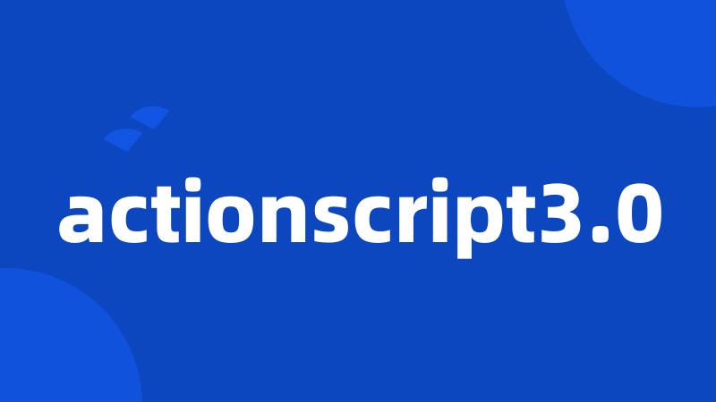 actionscript3.0