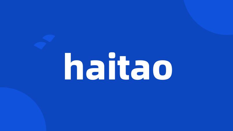 haitao