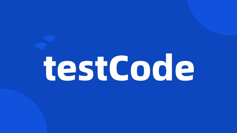 testCode