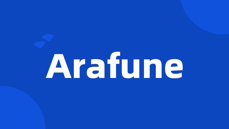 Arafune