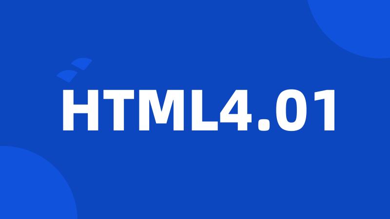 HTML4.01