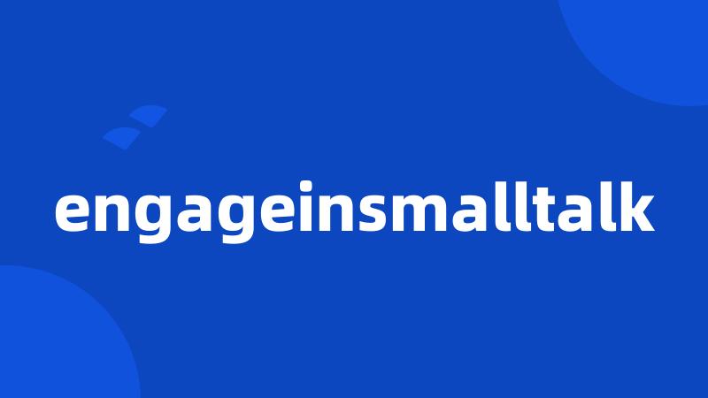 engageinsmalltalk