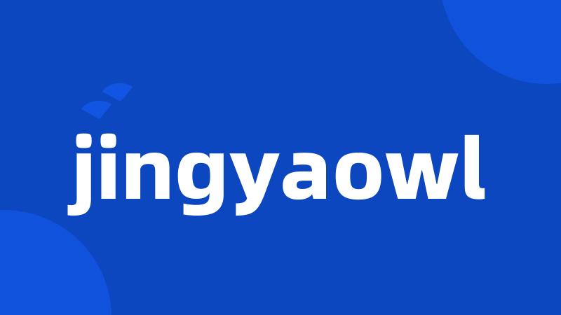 jingyaowl