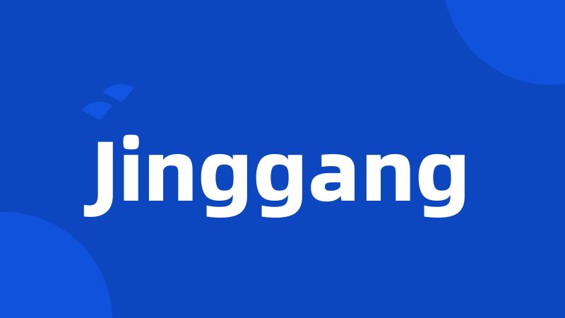 Jinggang