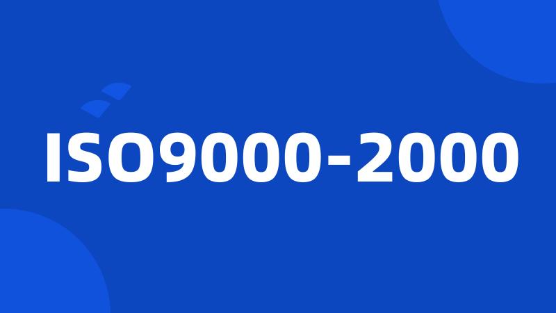 ISO9000-2000