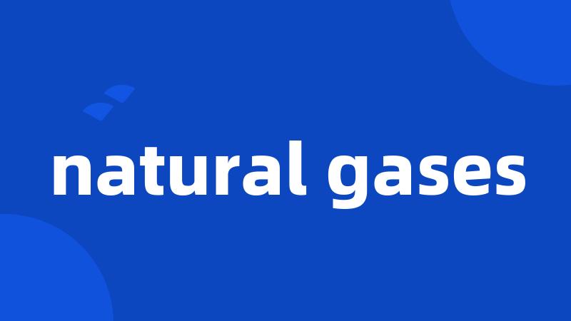 natural gases