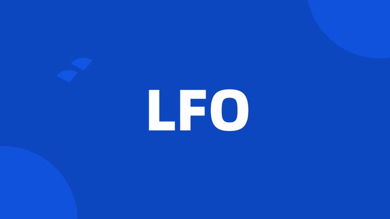 LFO