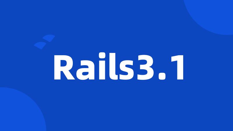 Rails3.1