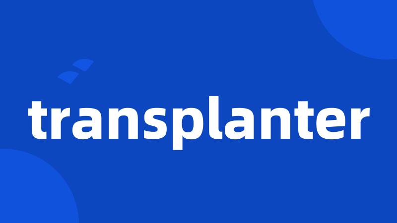 transplanter