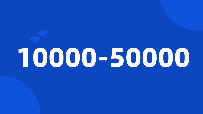 10000-50000