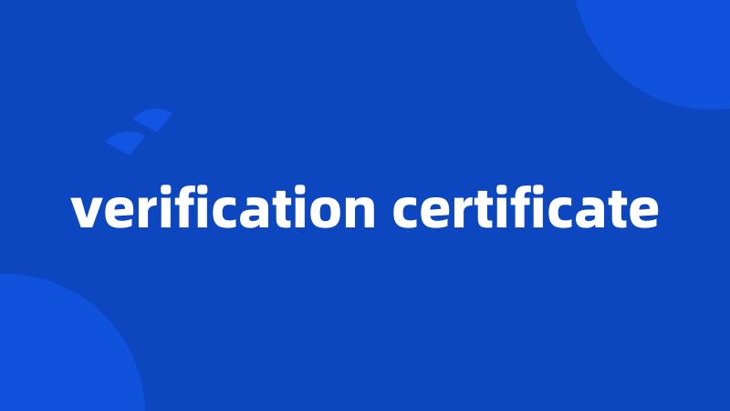 verification certificate