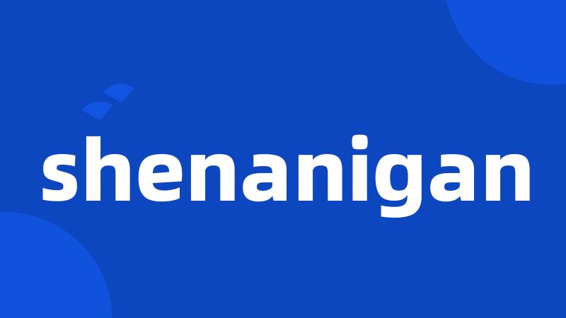 shenanigan