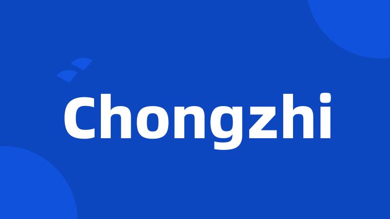 Chongzhi
