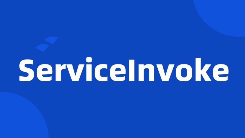 ServiceInvoke