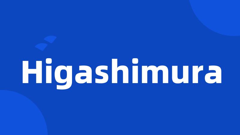 Higashimura