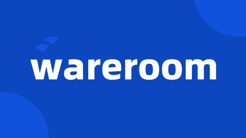 wareroom