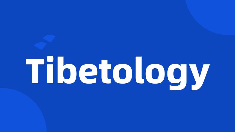 Tibetology