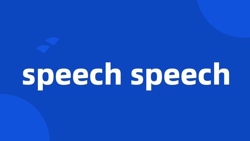 speech speech