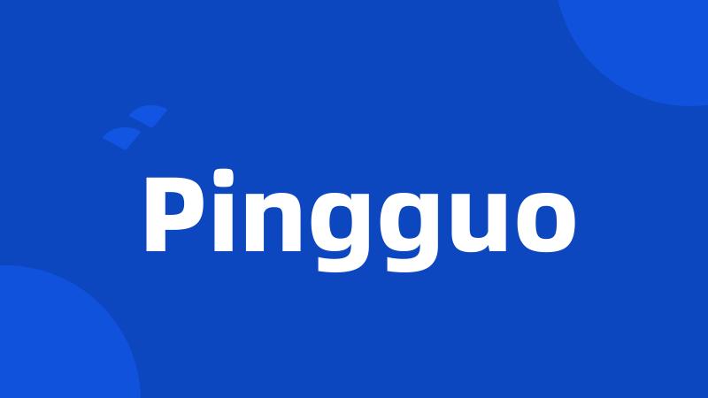 Pingguo