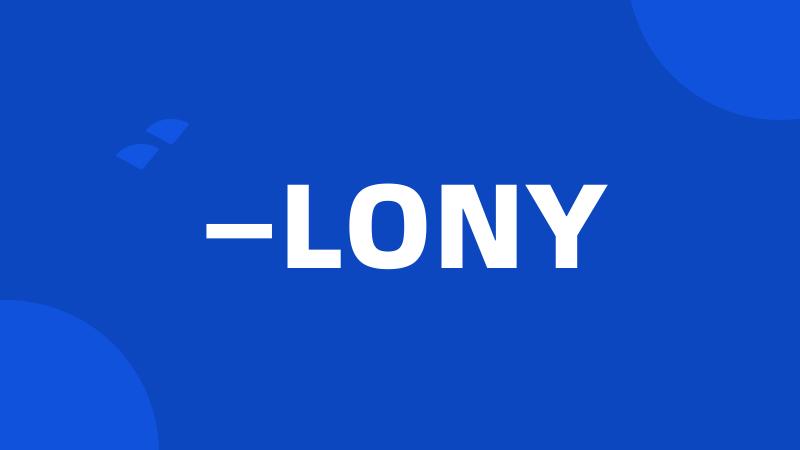 —LONY