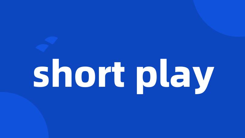 short play