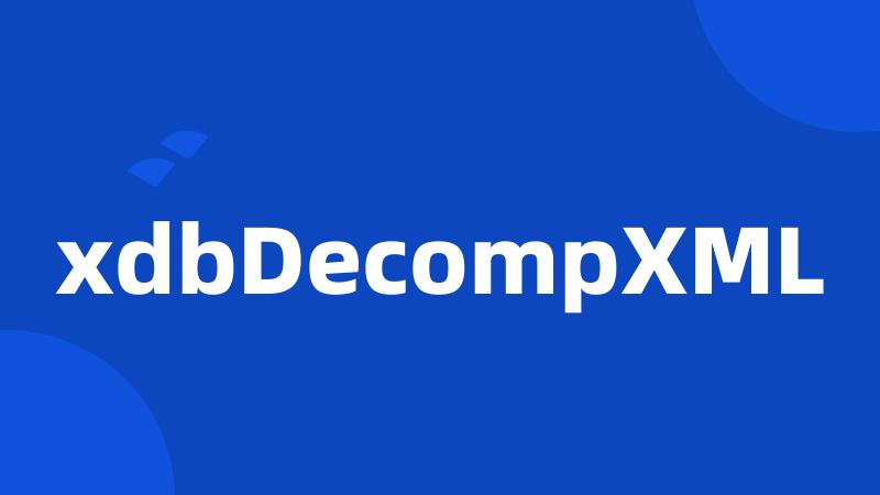 xdbDecompXML